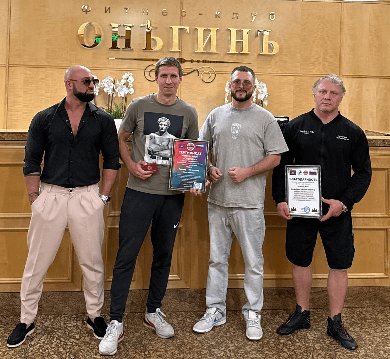 Сеть элитных Московских фитнесов «ОнегинЪ», вошла в состав Федерации Кхмерского бокса г.Москвы. - 09.09.2025 Вступление сети фитнесов «ОнегинЪ» в состав Федерации Кхмерского бокса